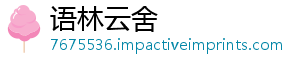 步该 月蚂蚁小庄园怎么做答案柳增课堂日小今日-语林云舍